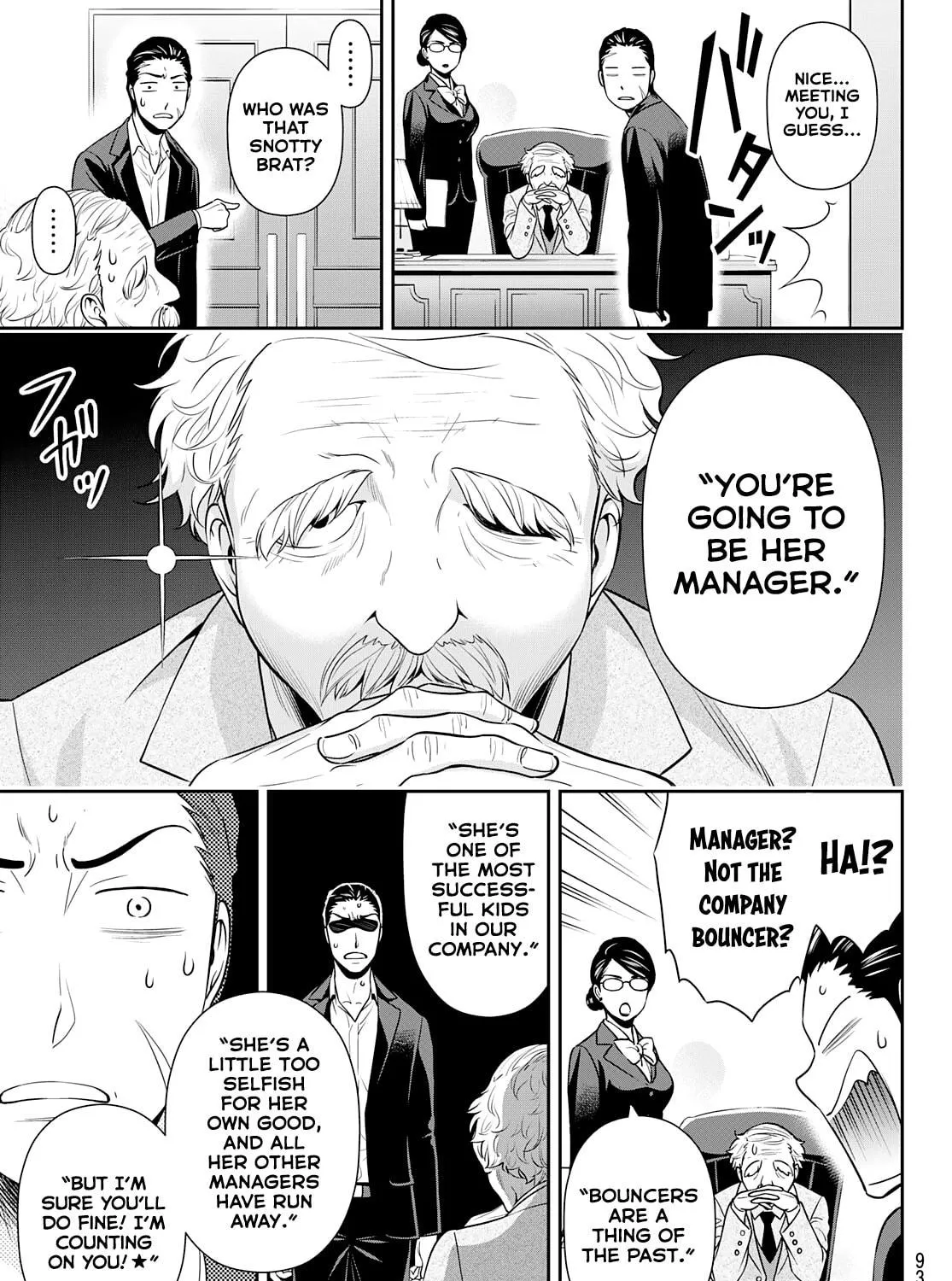 Read Gokumane! chapter 0 image 18 on Lezhin