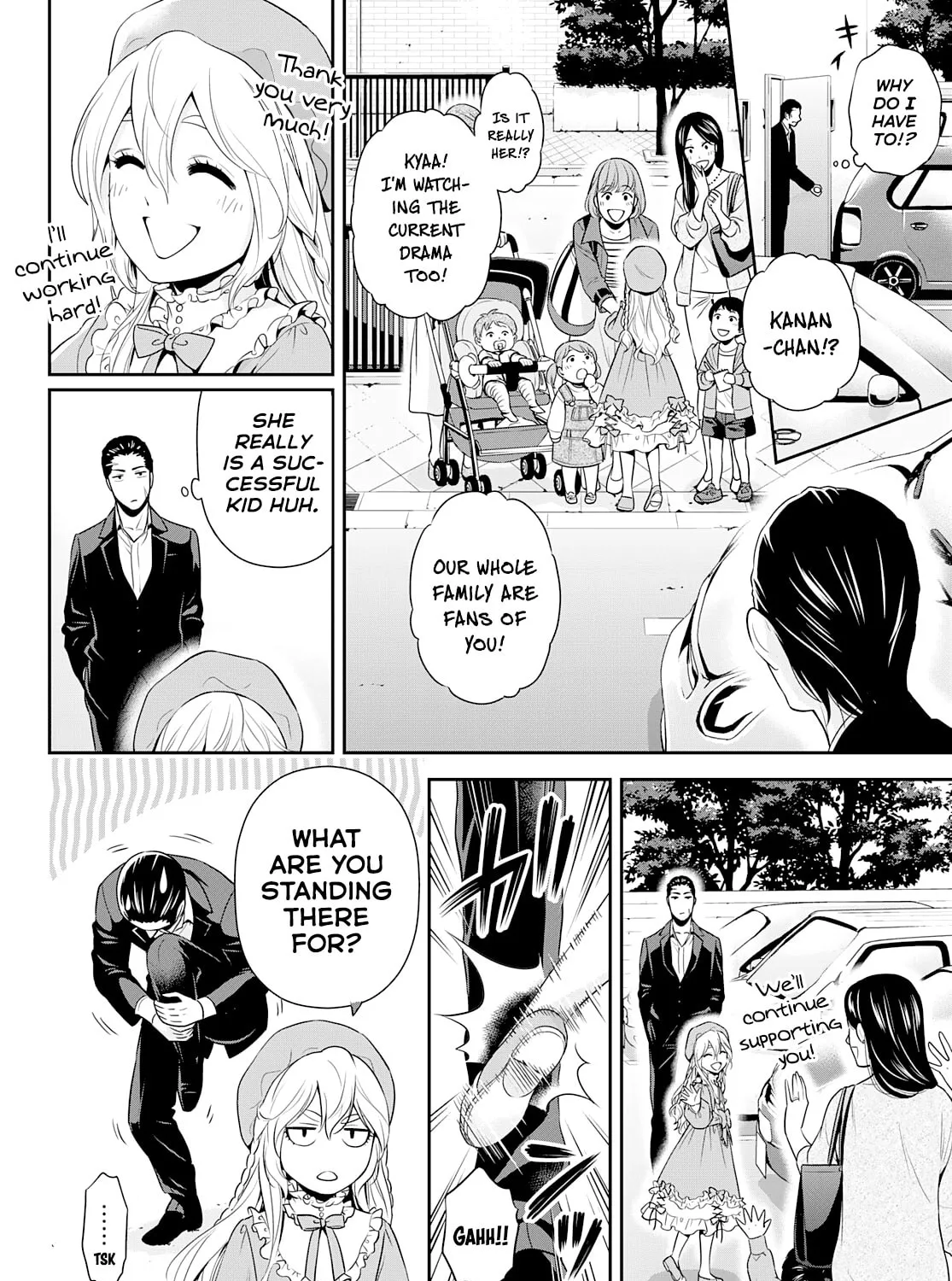 Read Gokumane! chapter 0 image 20 on Lezhin