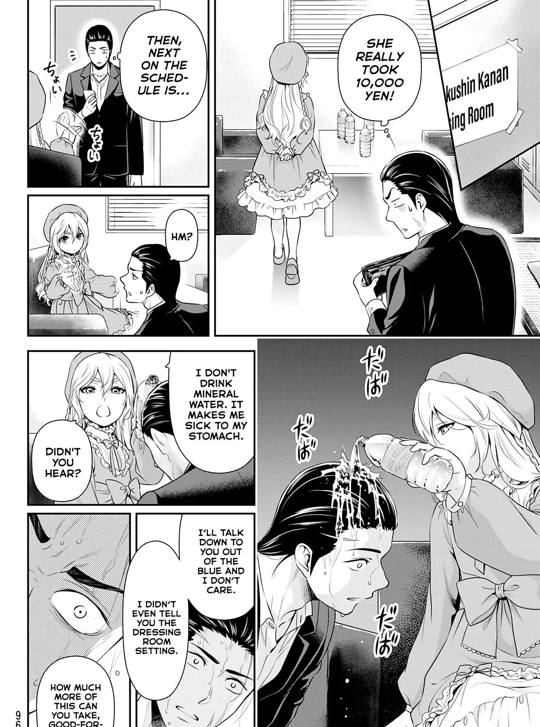 Read Gokumane! chapter 0 image 24 on Lezhin