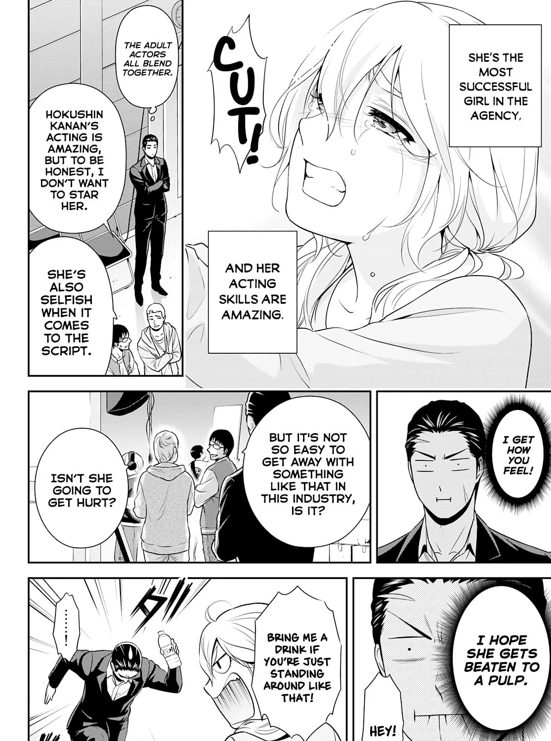 Read Gokumane! chapter 0 image 36 on Lezhin