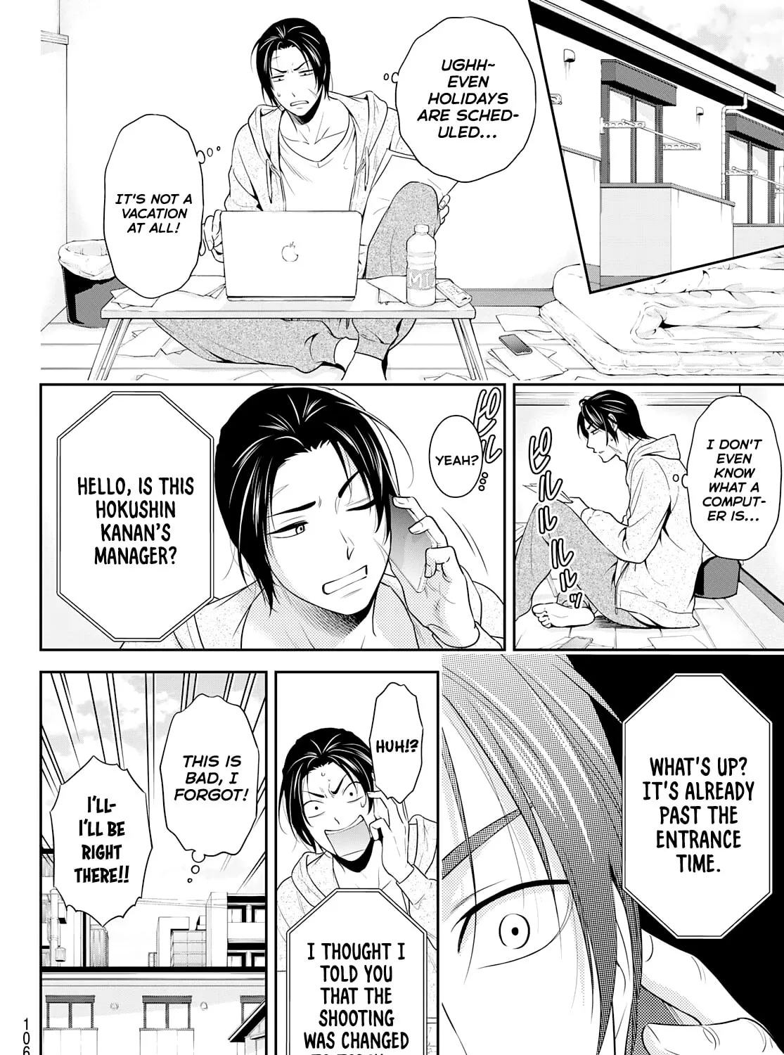 Read Gokumane! chapter 0 image 44 on Lezhin