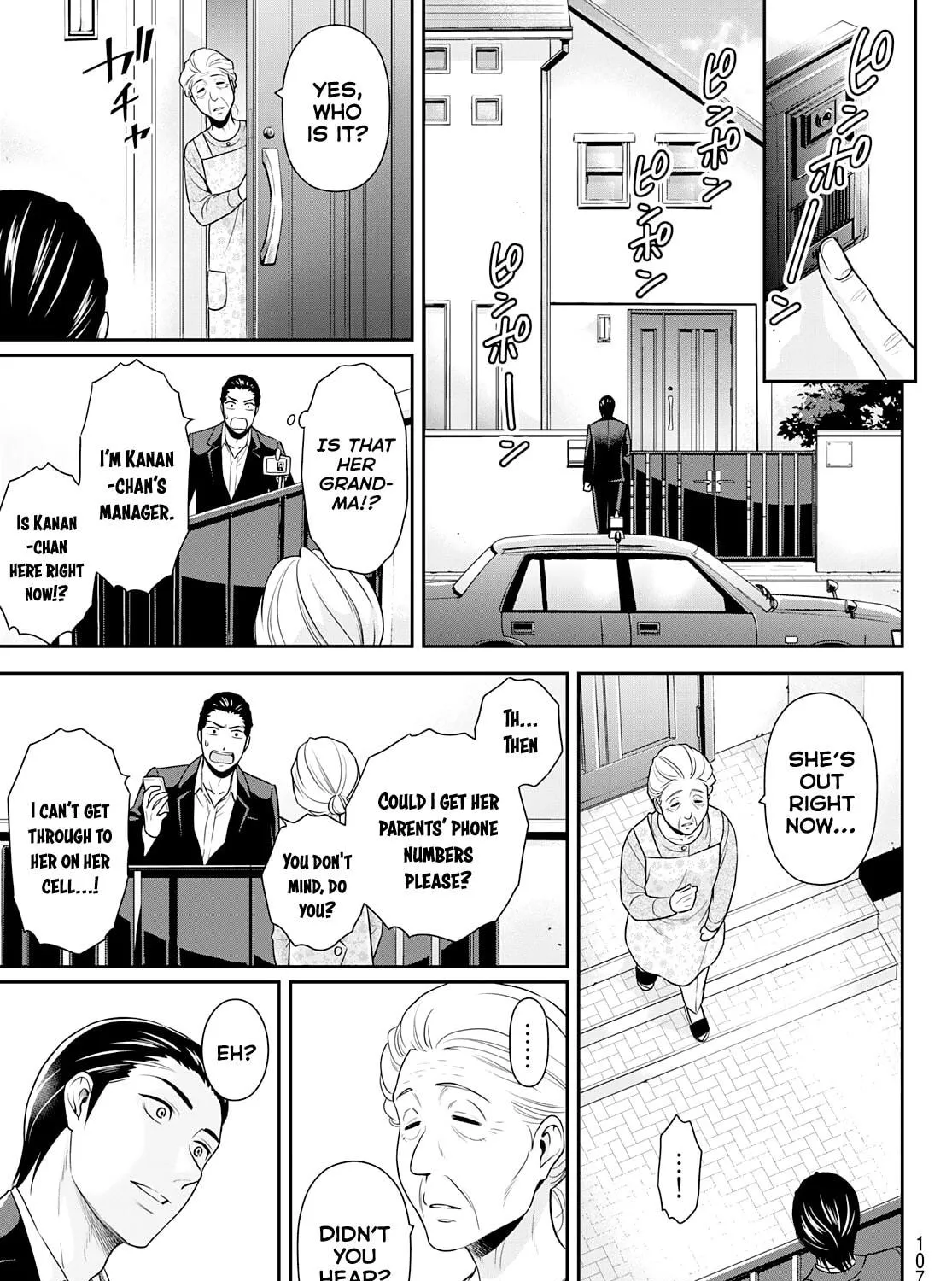 Read Gokumane! chapter 0 image 46 on Lezhin