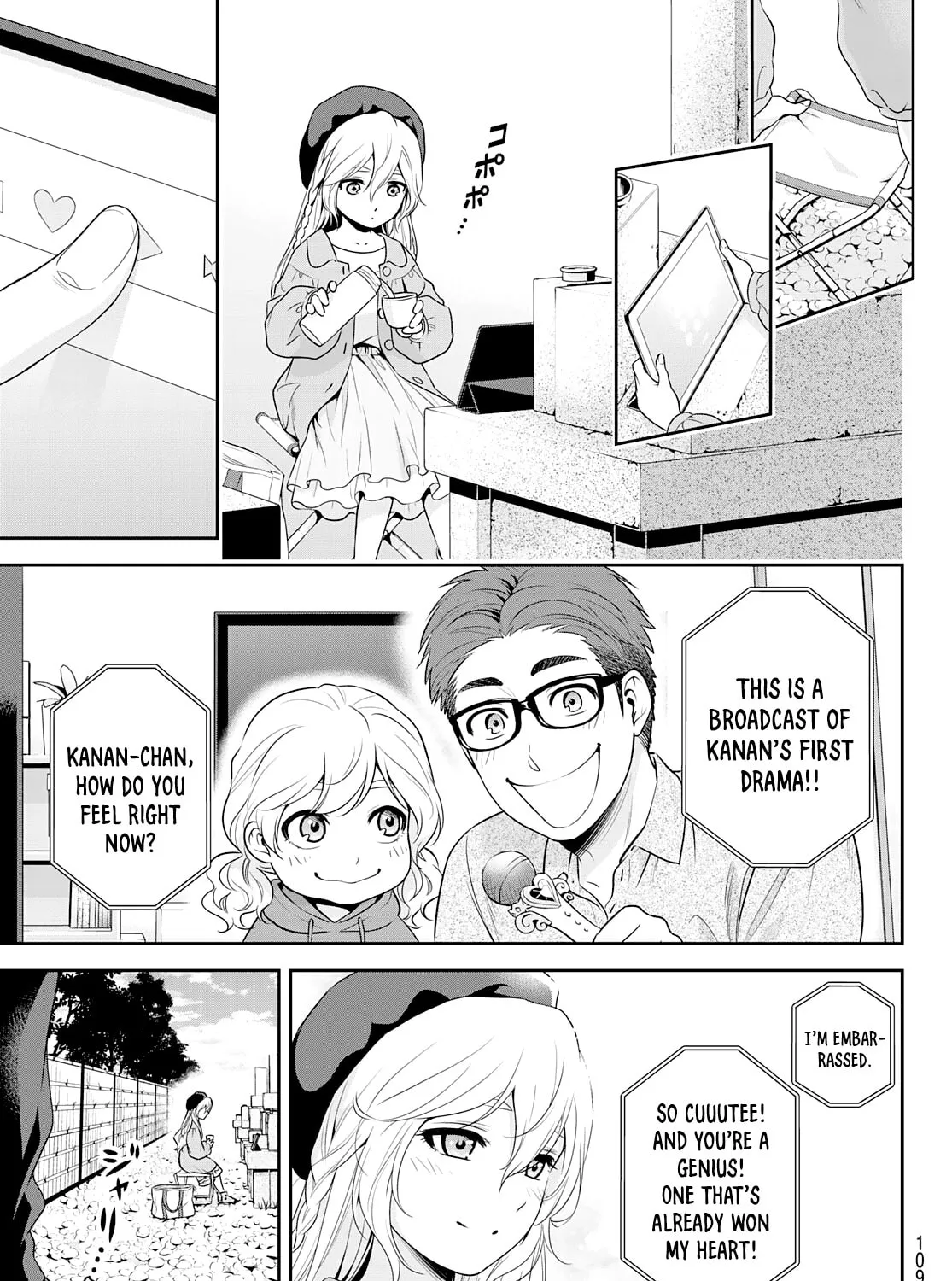 Read Gokumane! chapter 0 image 50 on Lezhin