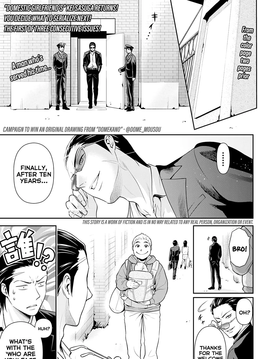 Read Gokumane! chapter 0 image 6 on Lezhin
