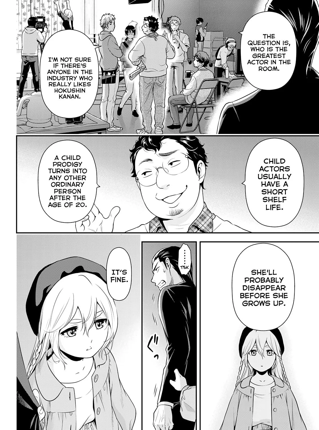 Read Gokumane! chapter 0 image 60 on Lezhin