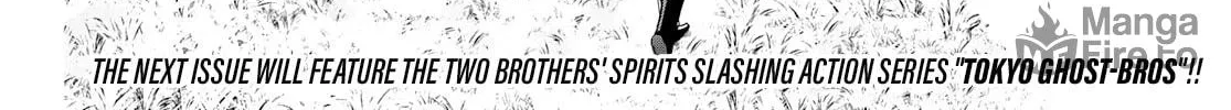 Read Gokumane! chapter 0 image 83 on Lezhin