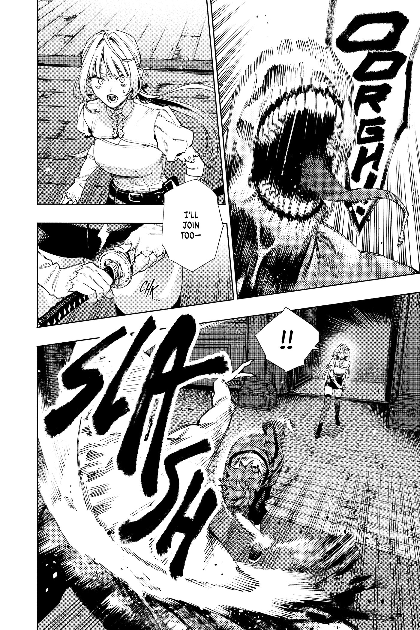 Read Gokurakugai chapter 0 image 101 on Lezhin