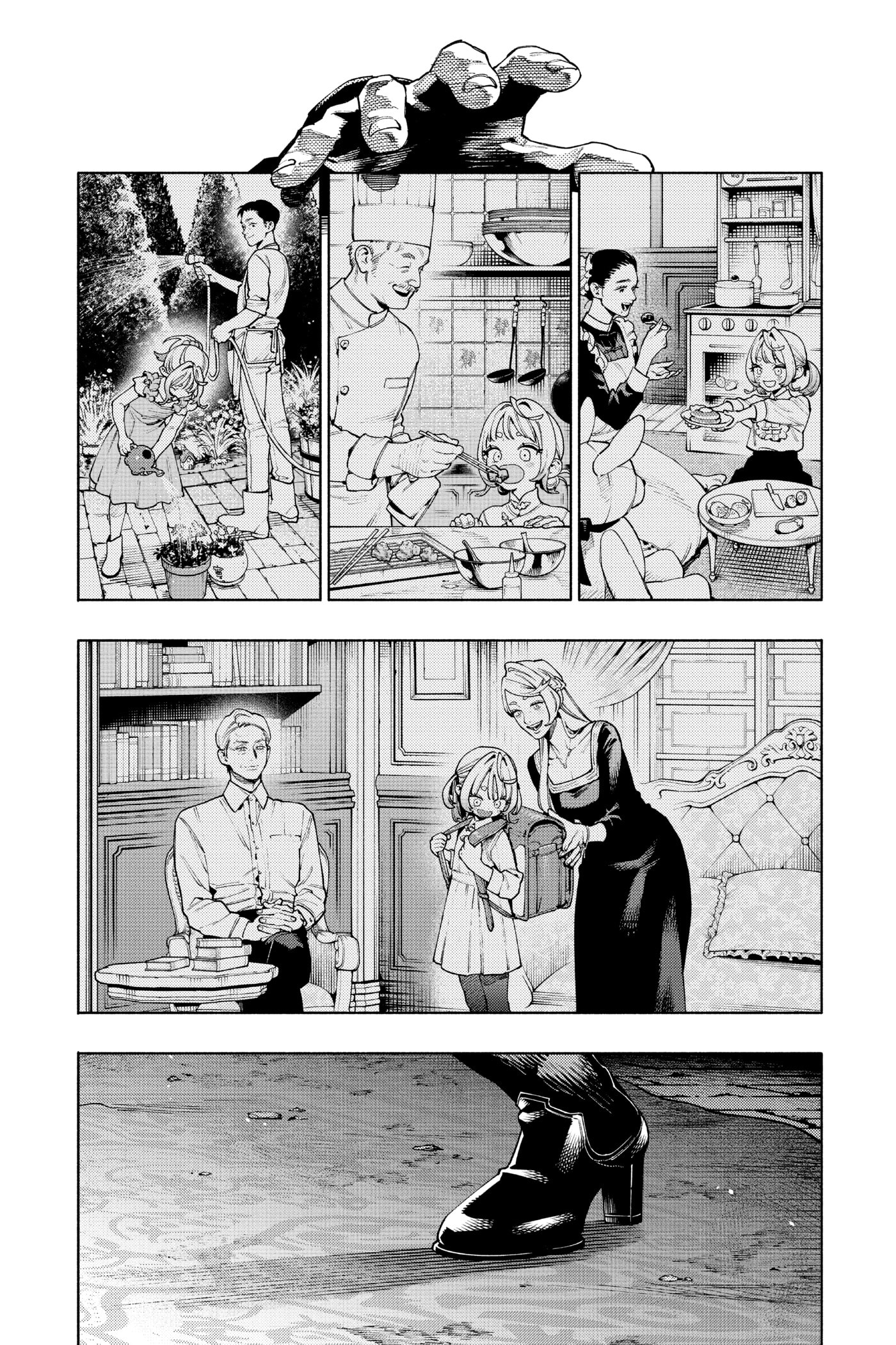 Read Gokurakugai chapter 0 image 124 on Lezhin