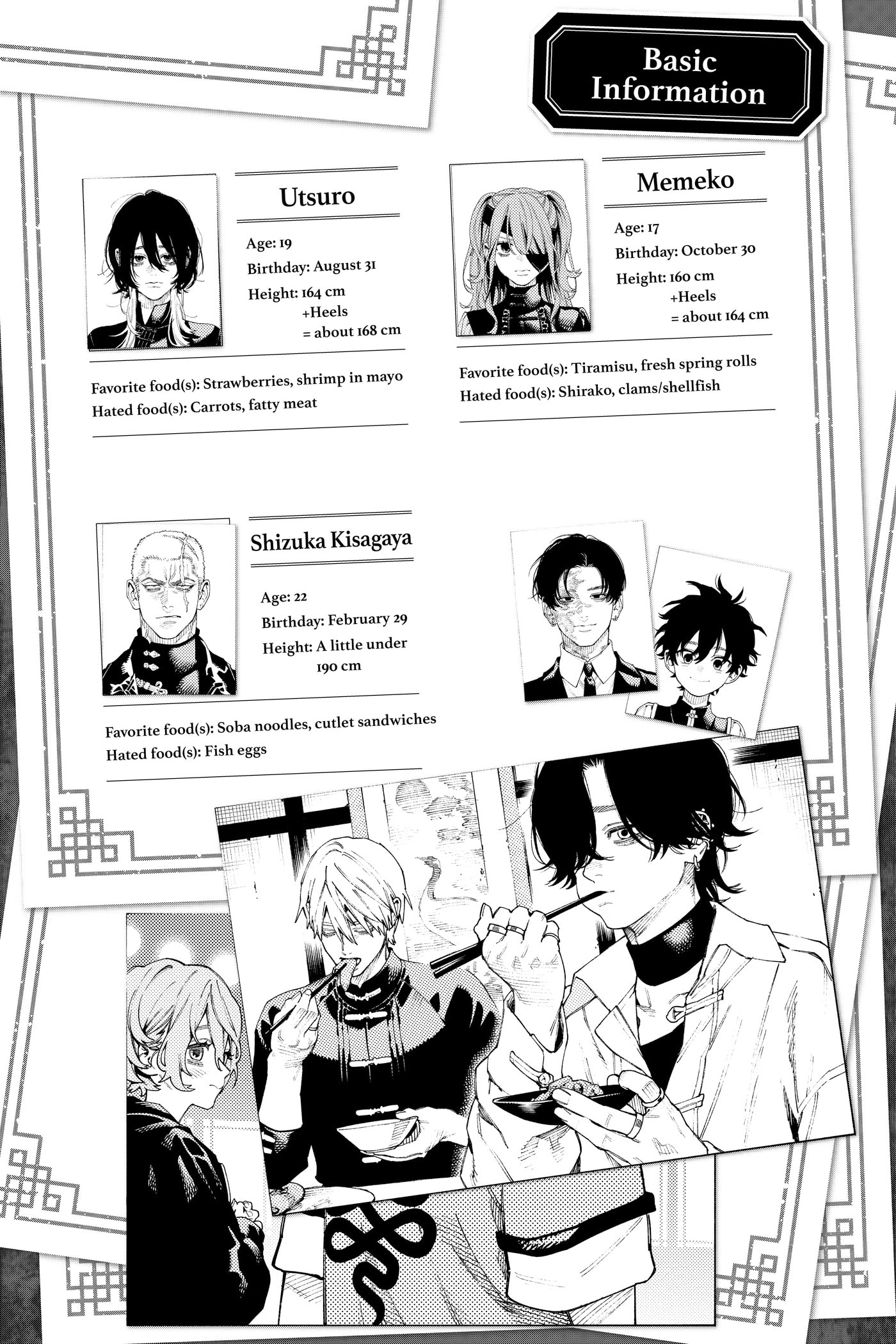 Read Gokurakugai chapter 0 image 183 on Lezhin