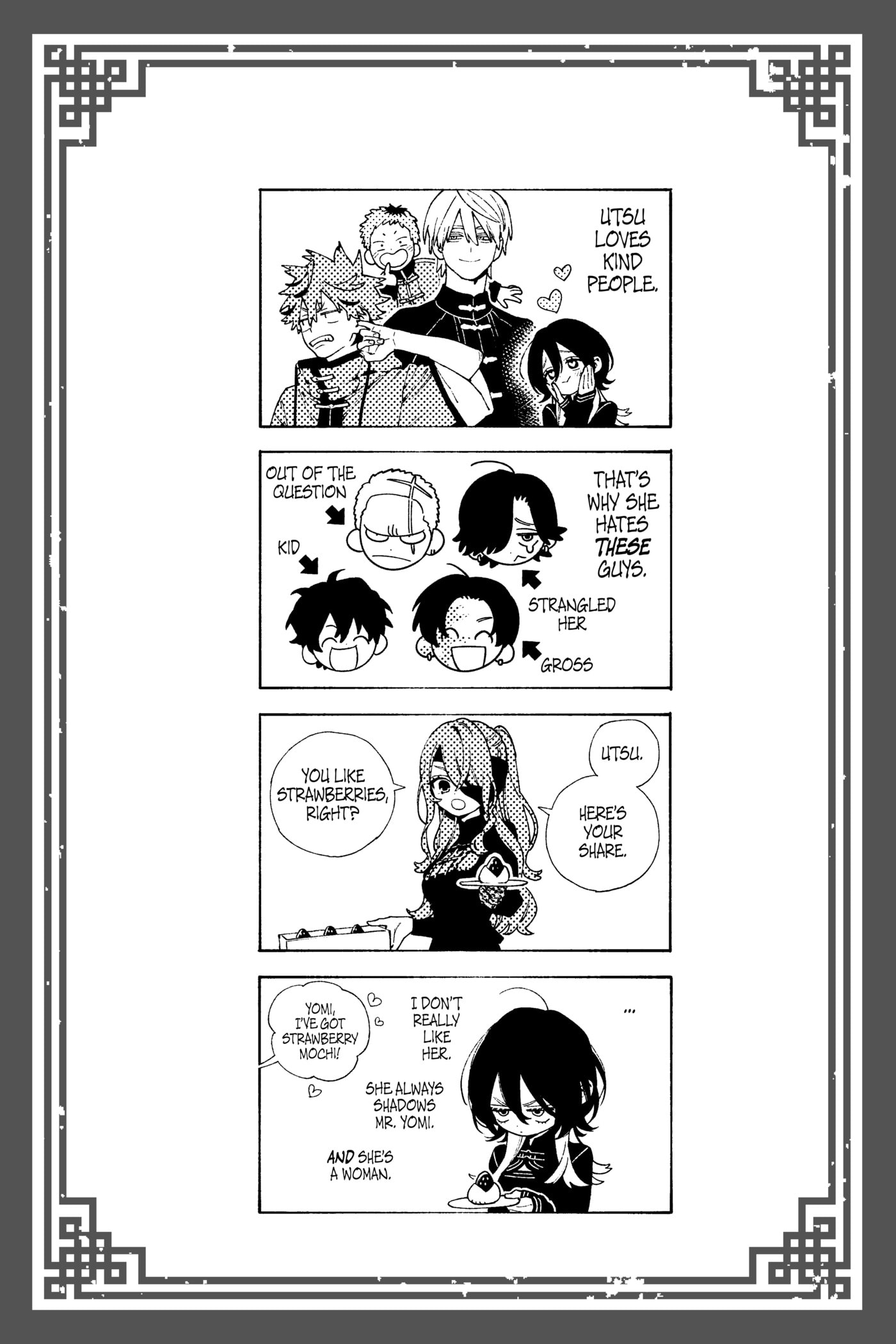 Read Gokurakugai chapter 0 image 188 on Lezhin