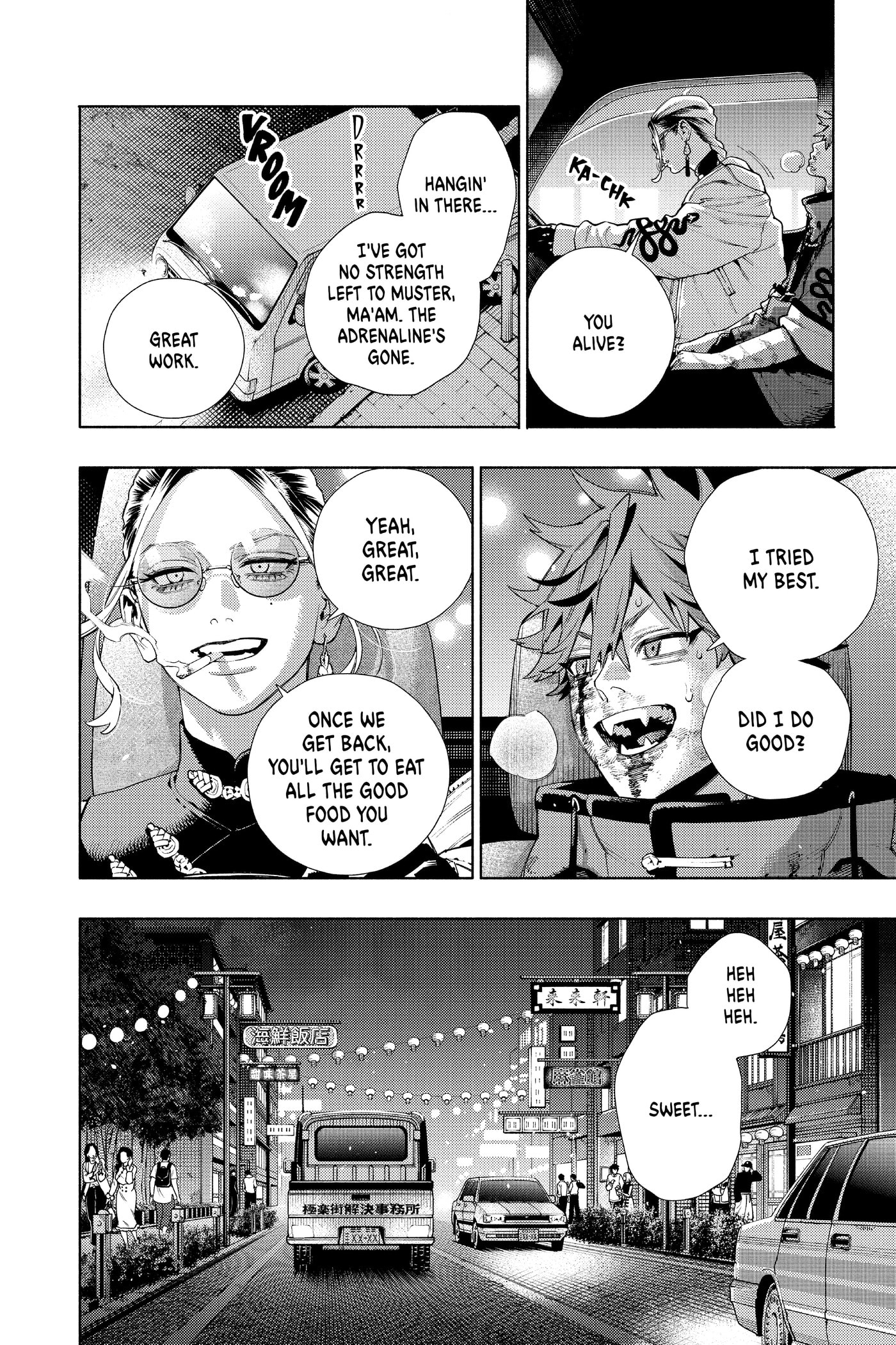 Read Gokurakugai chapter 0 image 38 on Lezhin