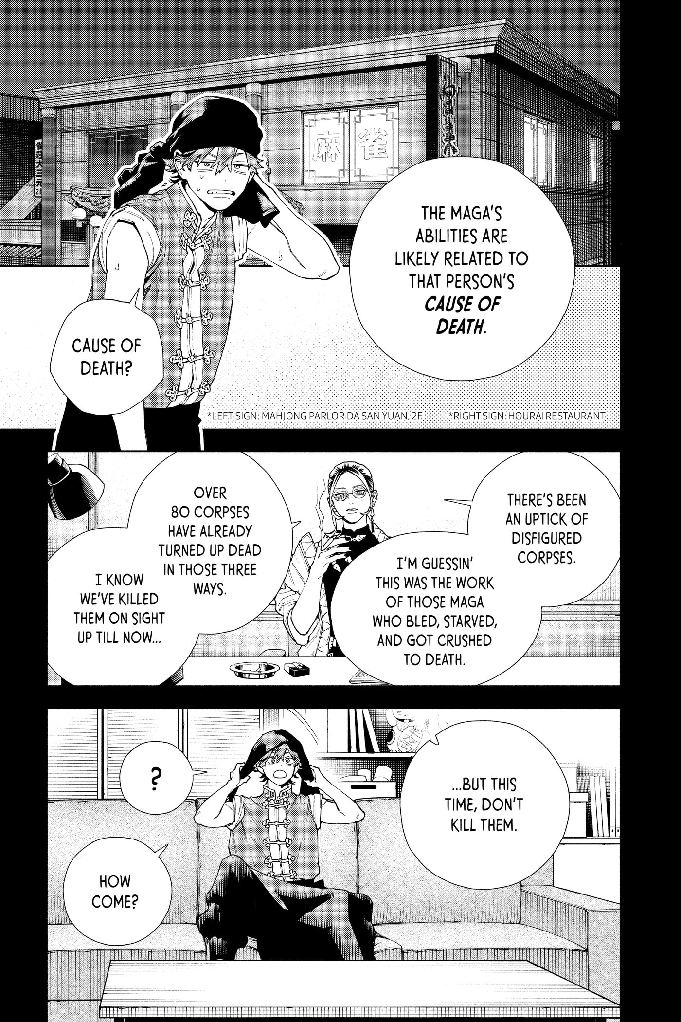 Read Gokurakugai chapter 0 image 6 on Lezhin
