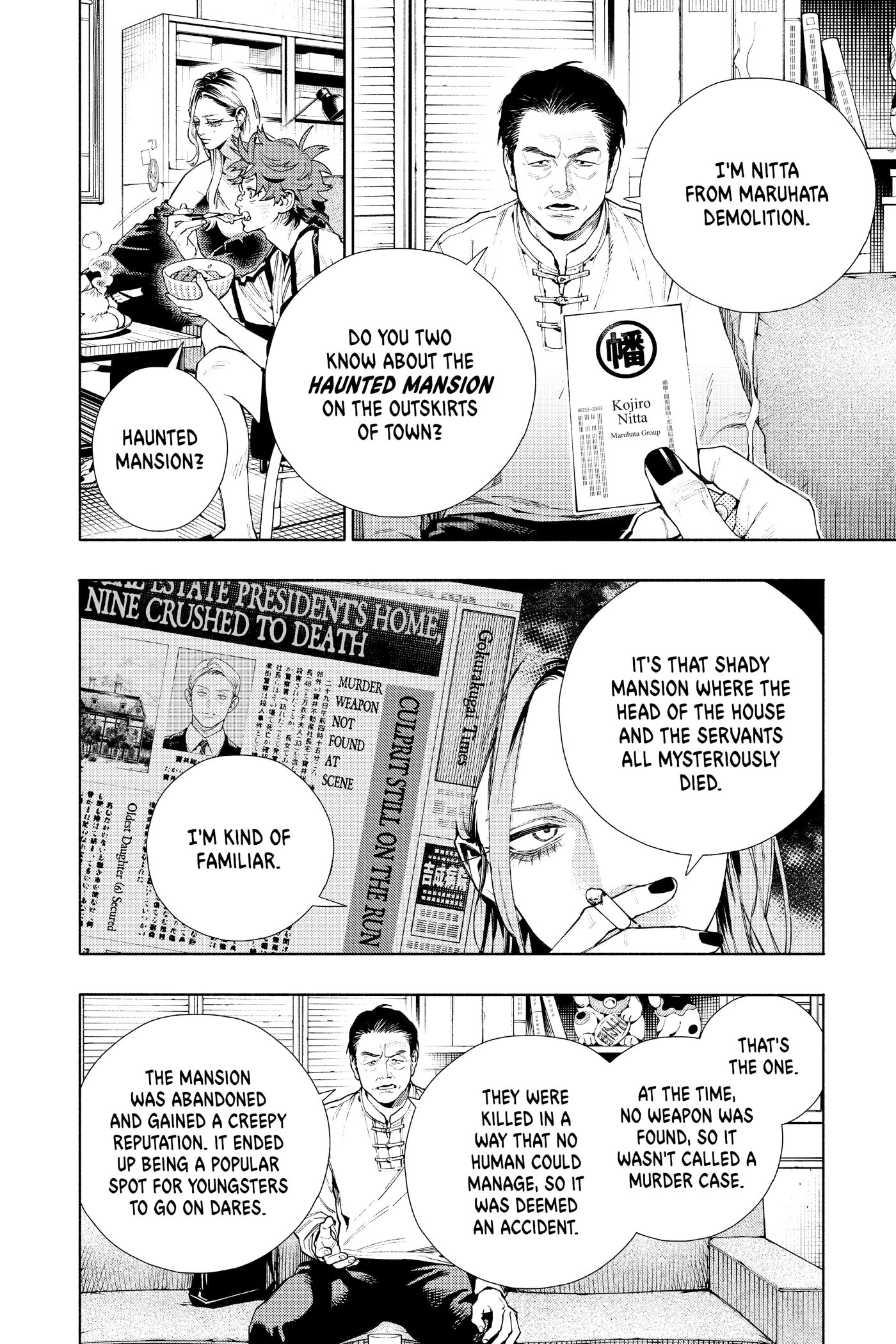 Read Gokurakugai chapter 0 image 78 on Lezhin