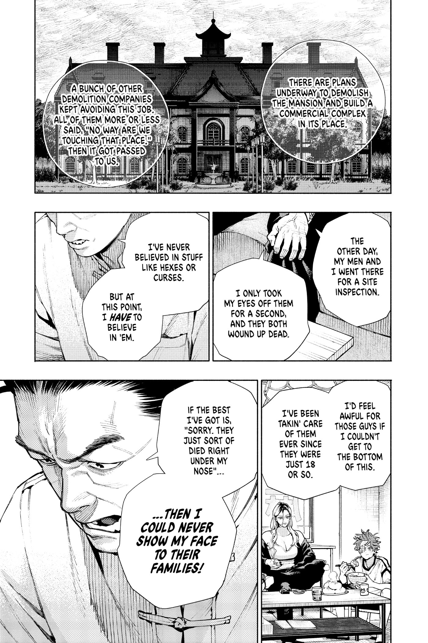 Read Gokurakugai chapter 0 image 79 on Lezhin