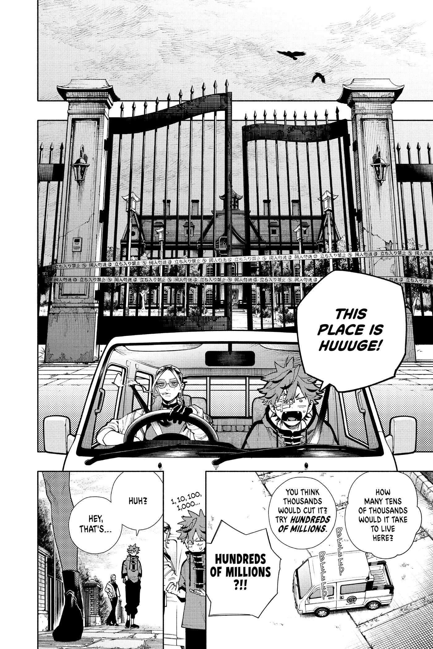 Read Gokurakugai chapter 0 image 82 on Lezhin