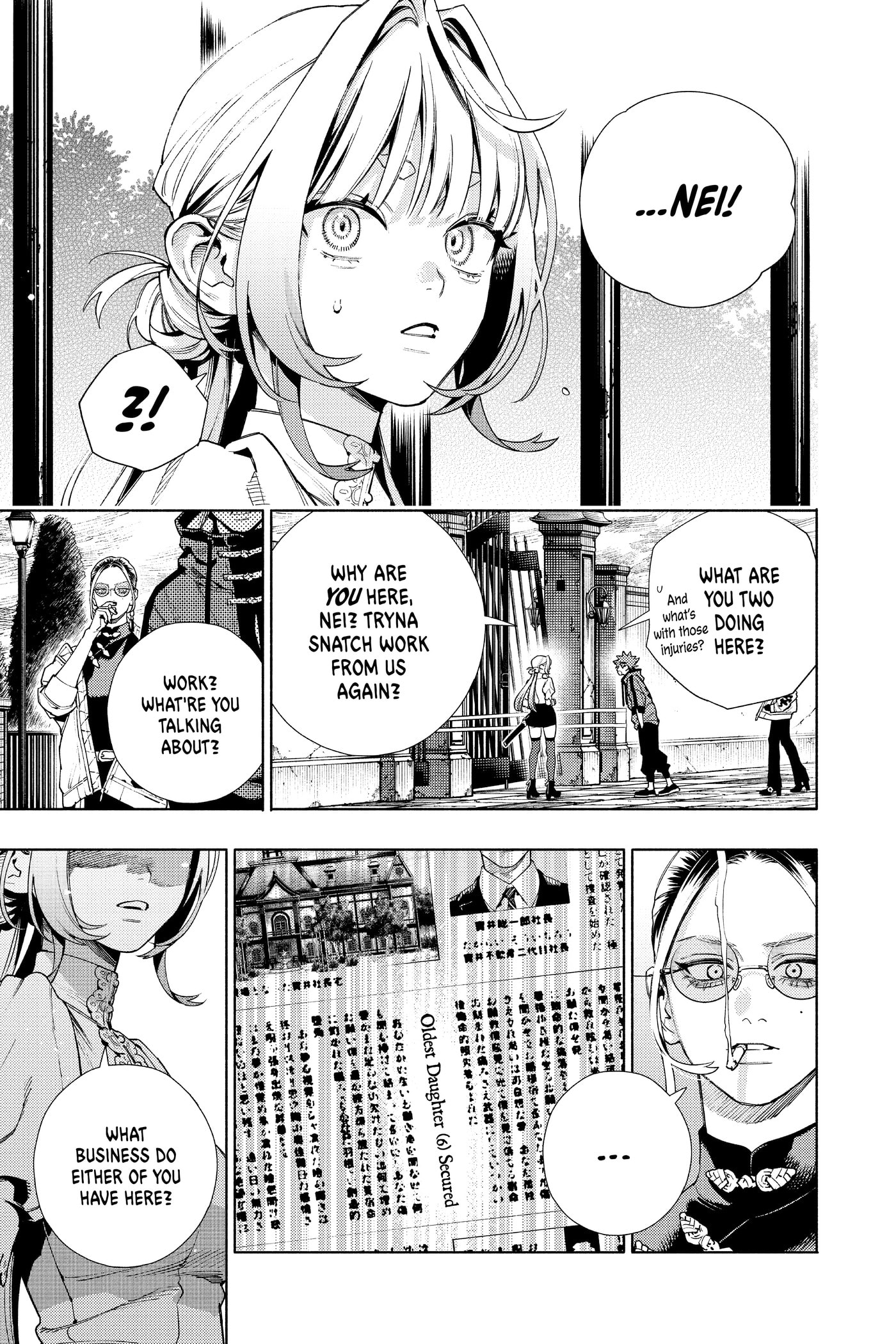 Read Gokurakugai chapter 0 image 83 on Lezhin