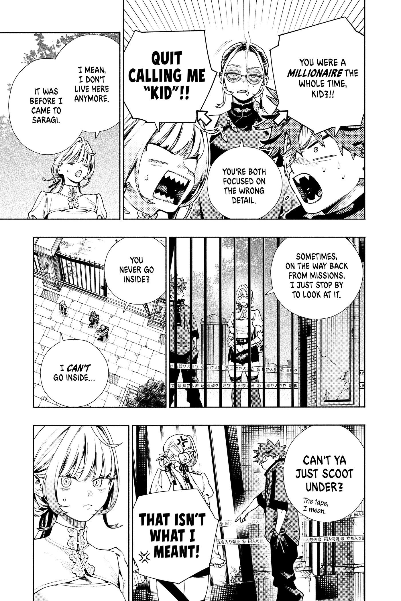 Read Gokurakugai chapter 0 image 85 on Lezhin
