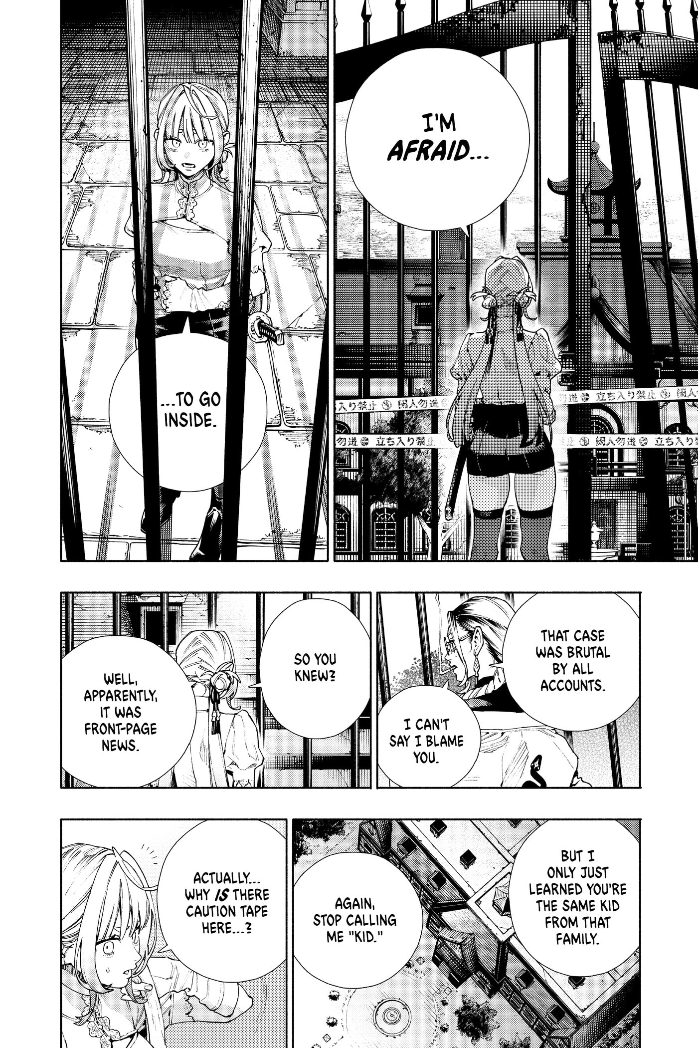 Read Gokurakugai chapter 0 image 86 on Lezhin