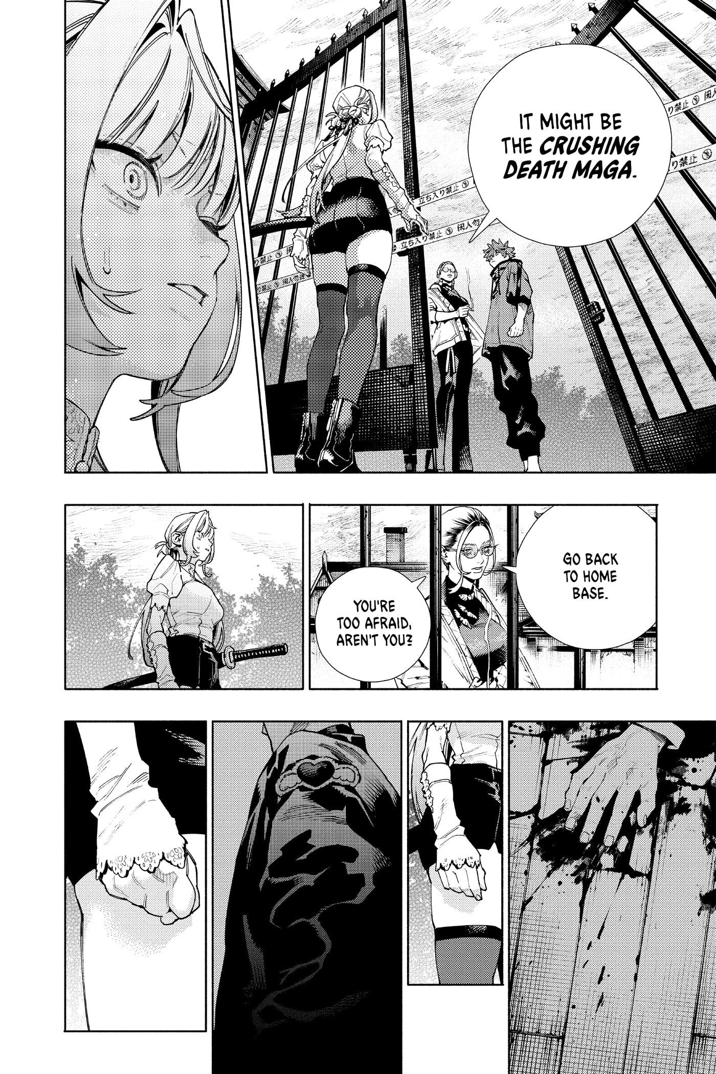 Read Gokurakugai chapter 0 image 88 on Lezhin