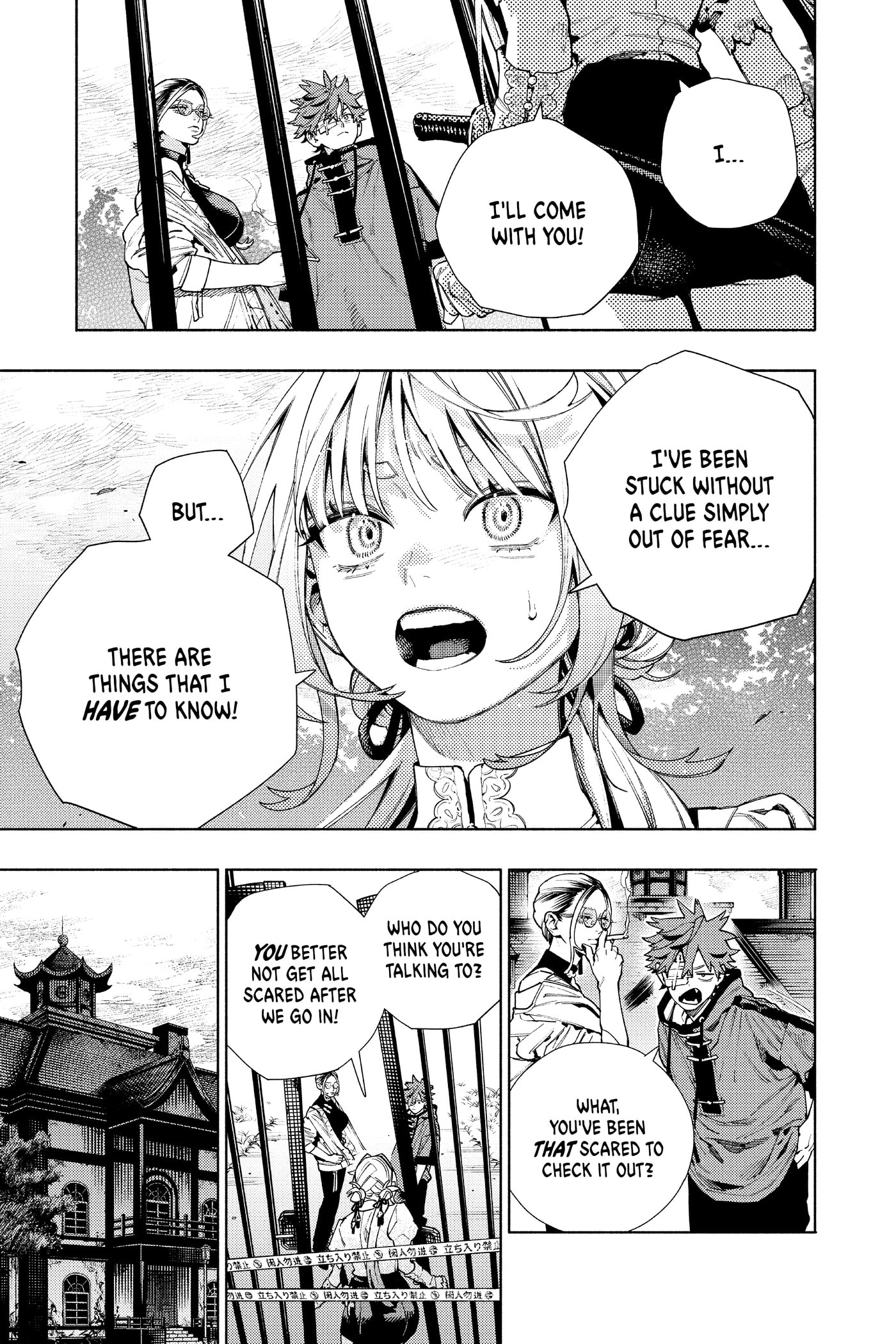 Read Gokurakugai chapter 0 image 89 on Lezhin