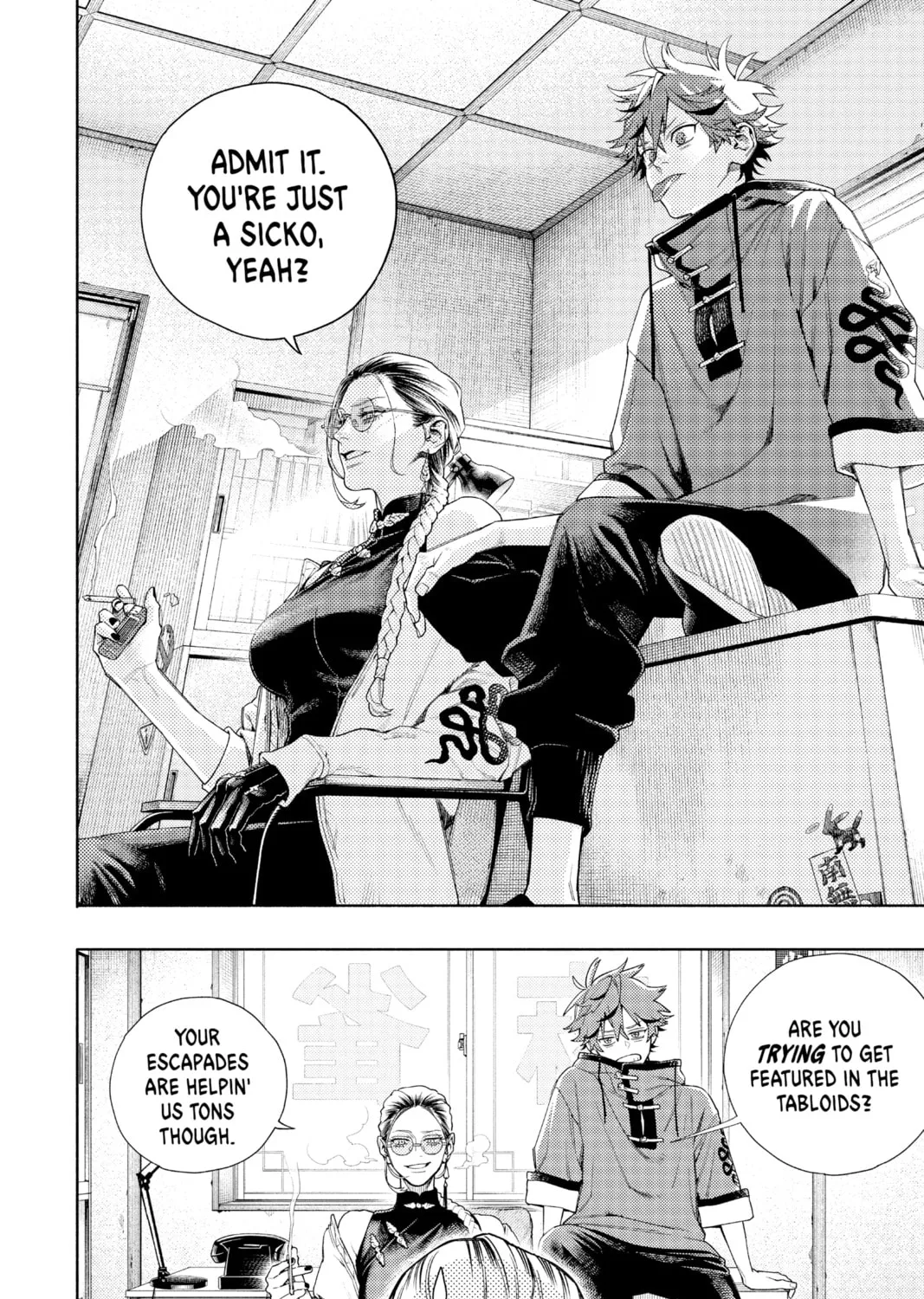 Read Gokurakugai chapter 1 image 12 on Lezhin