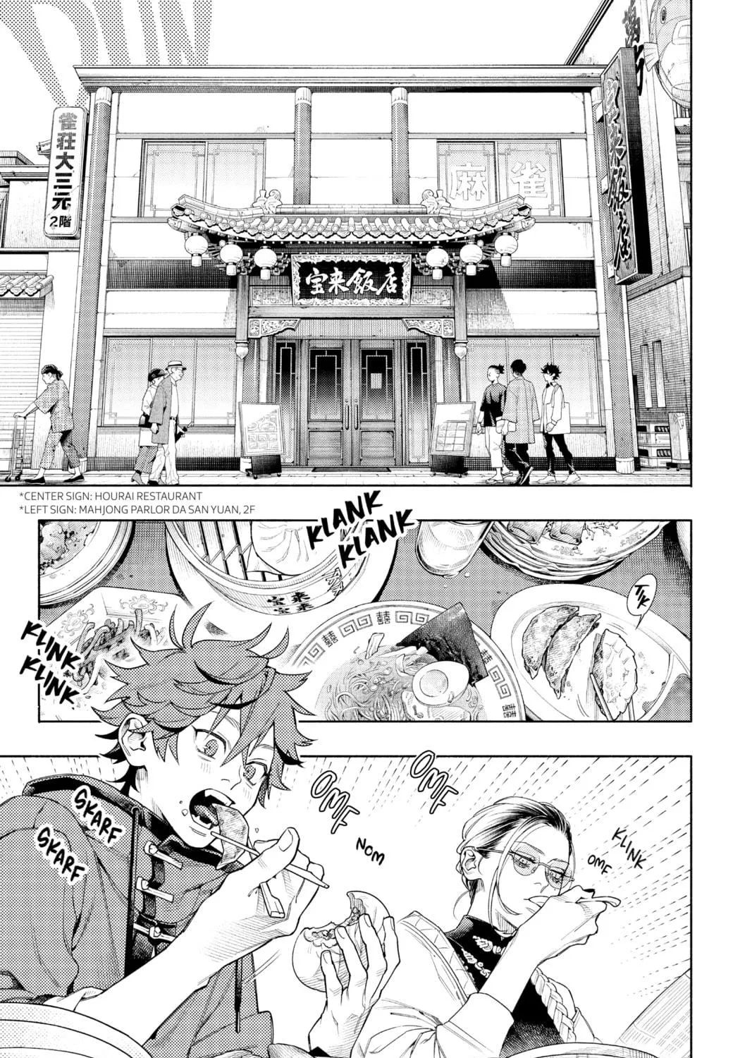 Read Gokurakugai chapter 1 image 22 on Lezhin