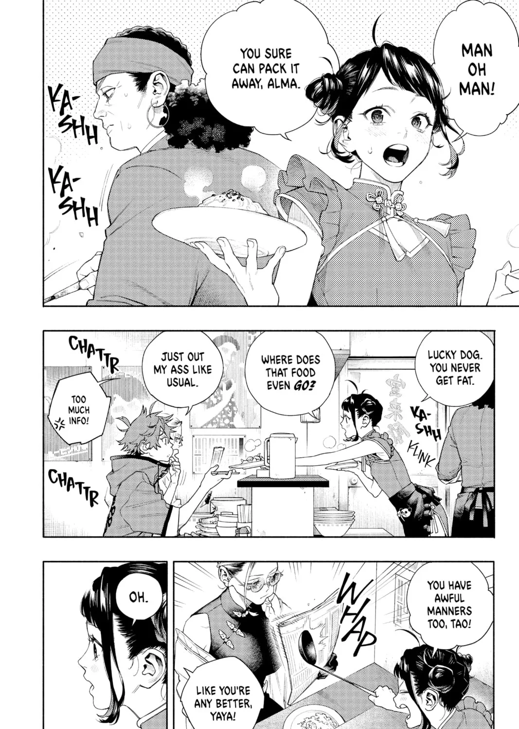 Read Gokurakugai chapter 1 image 24 on Lezhin