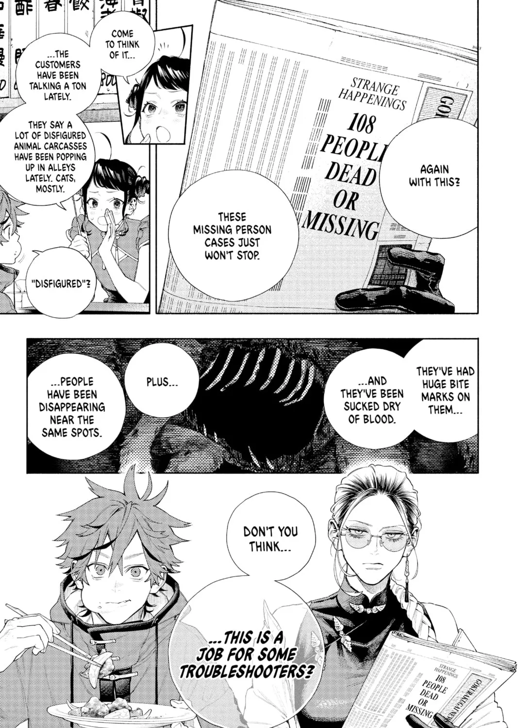 Read Gokurakugai chapter 1 image 26 on Lezhin