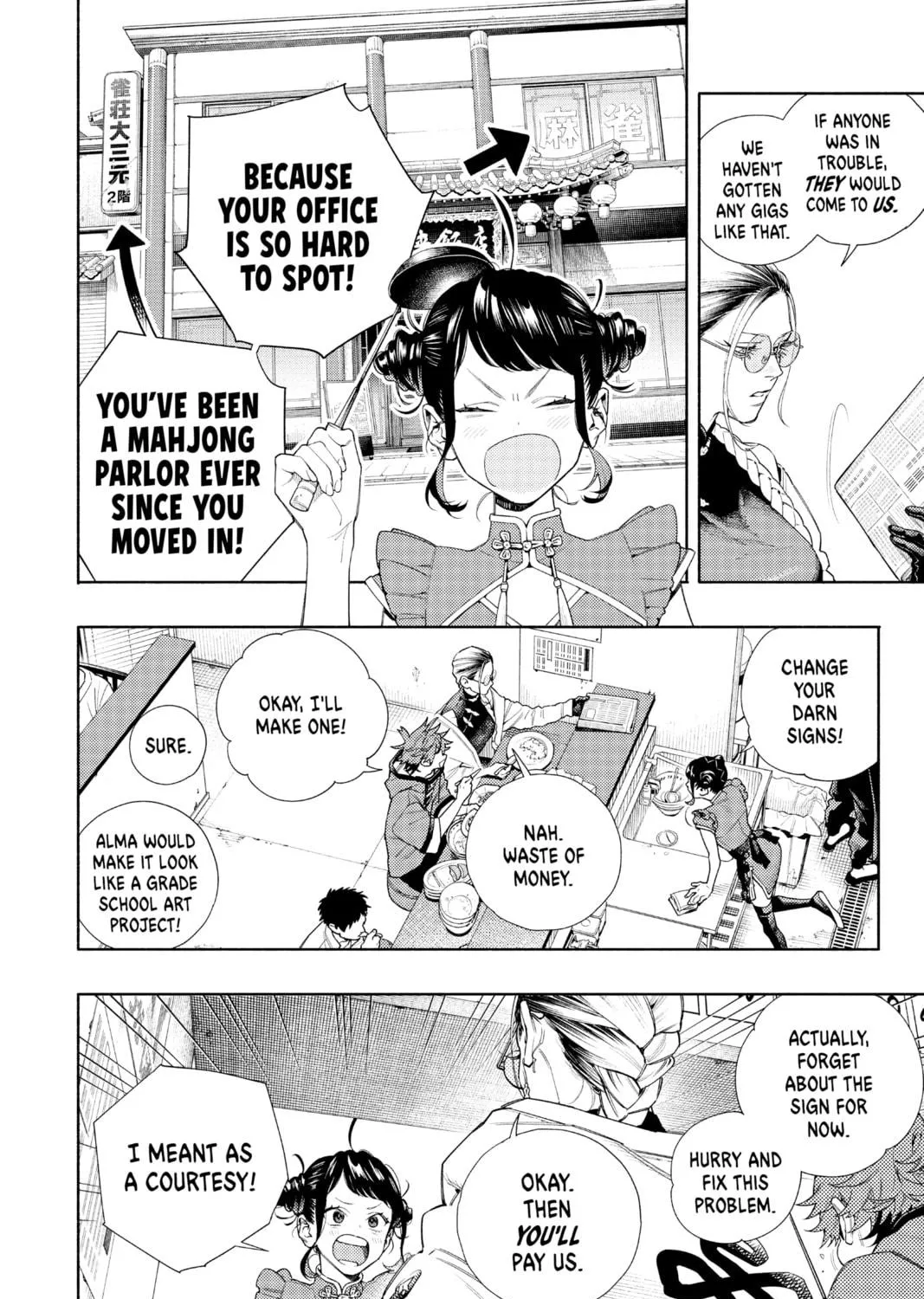 Read Gokurakugai chapter 1 image 28 on Lezhin