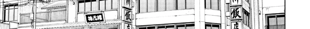 Read Gokurakugai chapter 1 image 31 on Lezhin