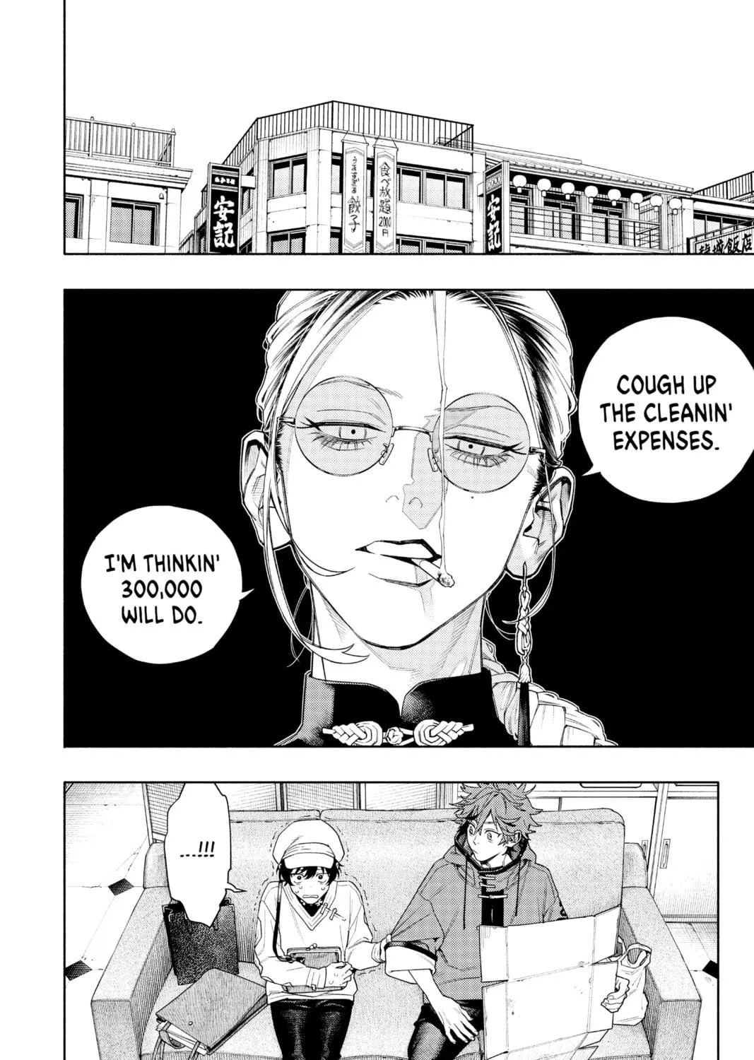 Read Gokurakugai chapter 1 image 40 on Lezhin