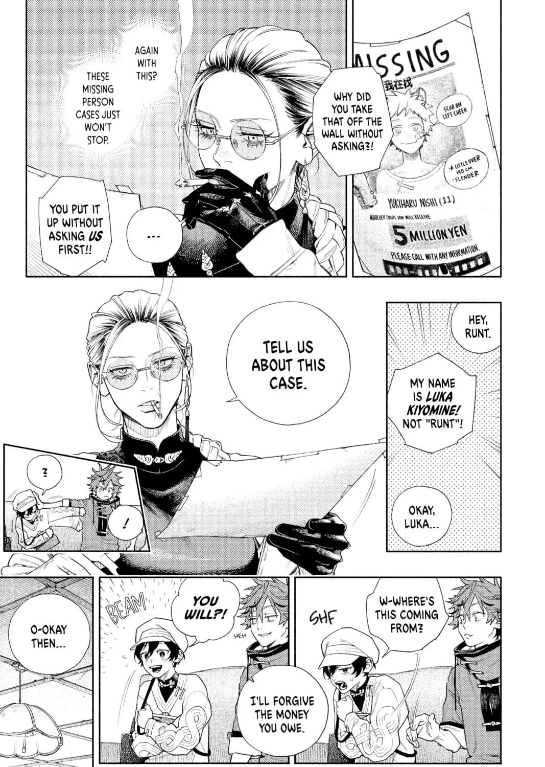 Read Gokurakugai chapter 1 image 46 on Lezhin
