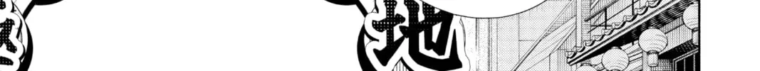 Read Gokurakugai chapter 1 image 7 on Lezhin
