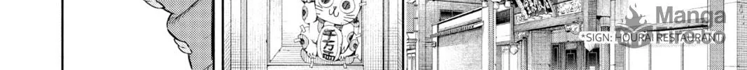 Read Gokurakugai chapter 1 image 9 on Lezhin