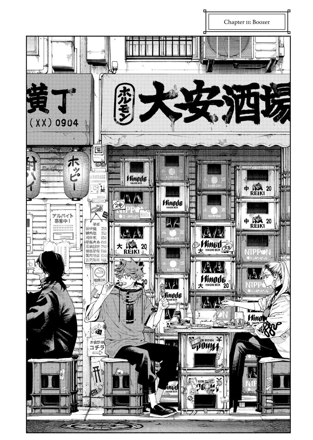 Read Gokurakugai chapter 11 image 2 on Lezhin