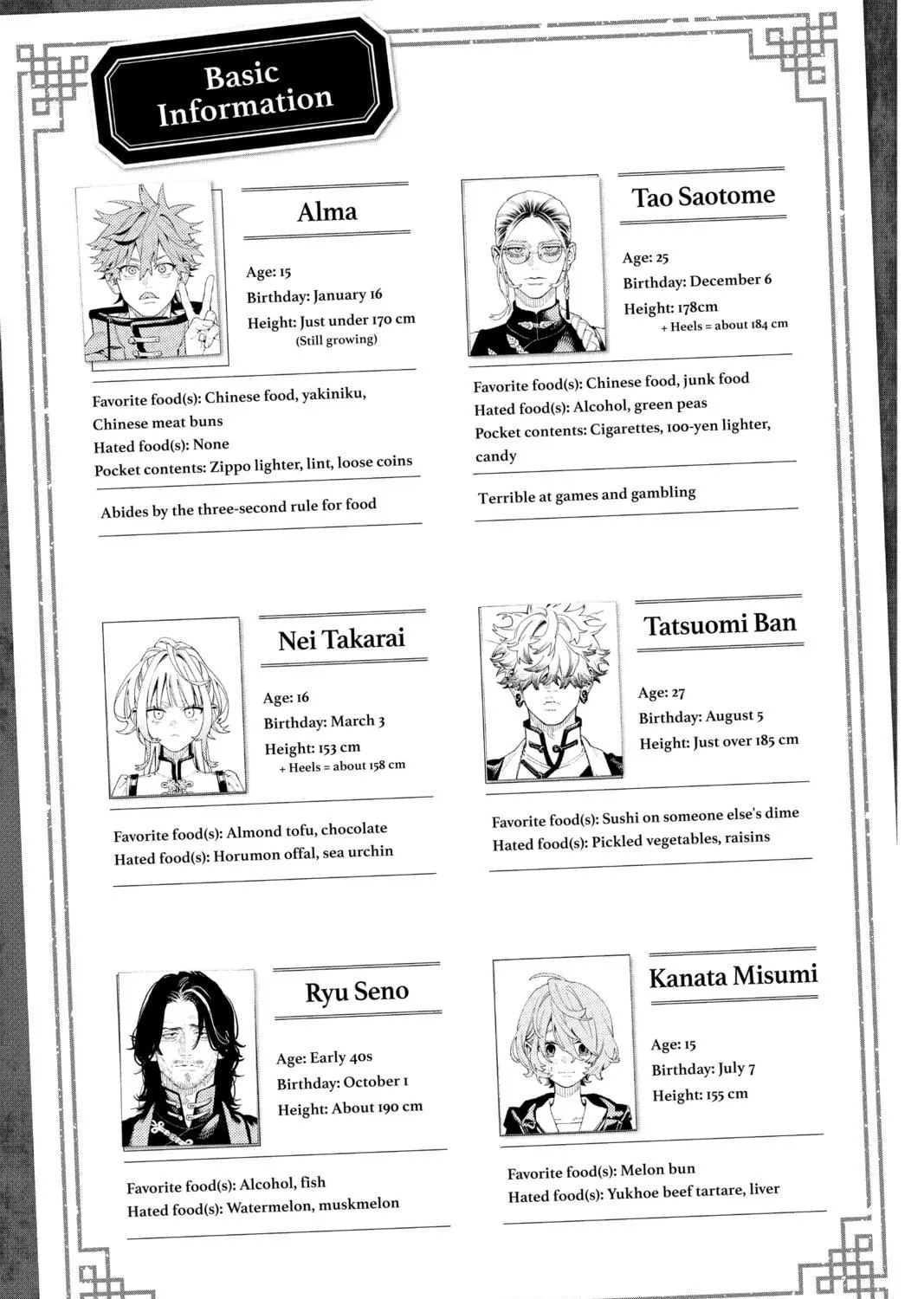 Read Gokurakugai chapter 13 image 58 on Lezhin
