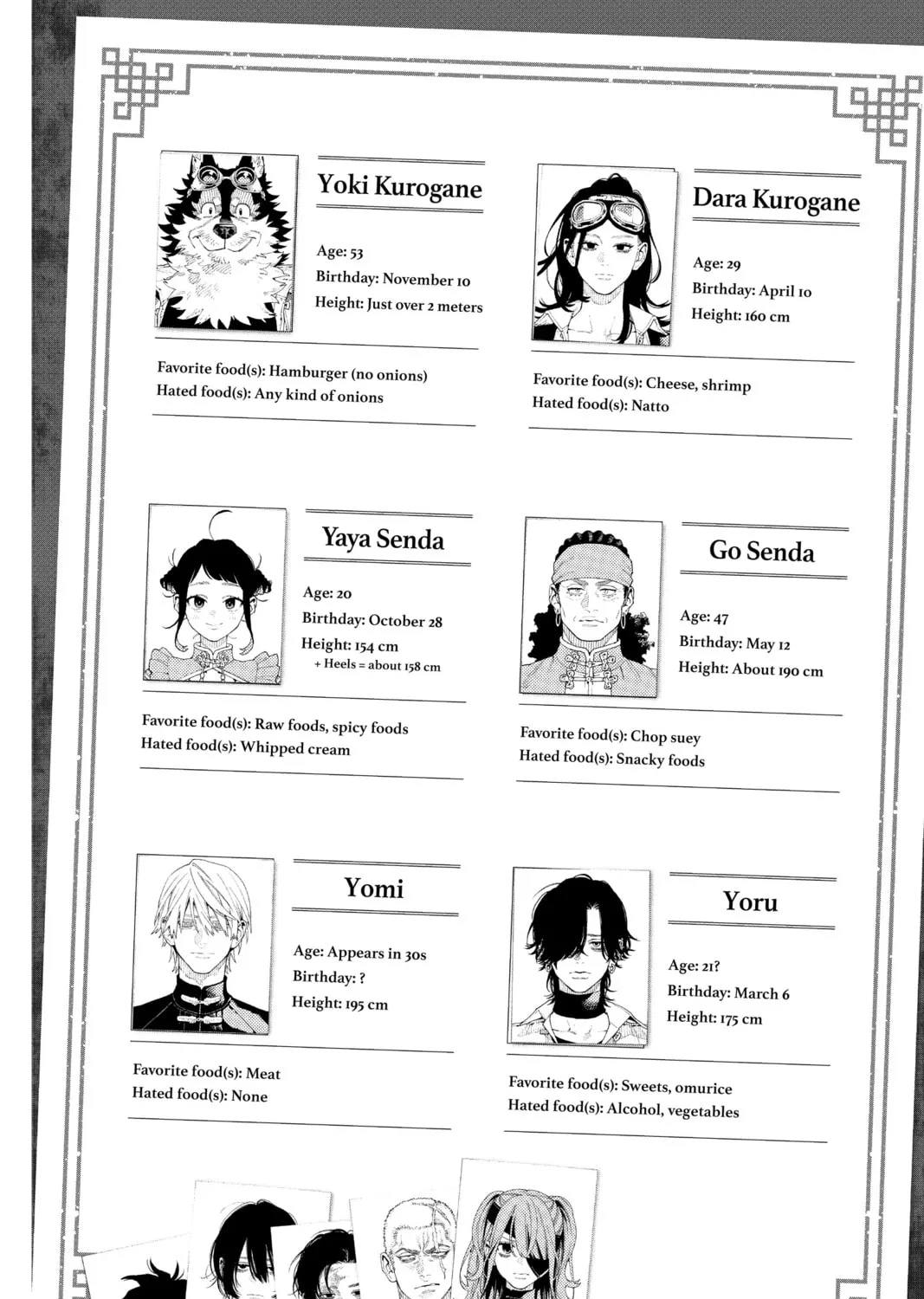 Read Gokurakugai chapter 13 image 60 on Lezhin