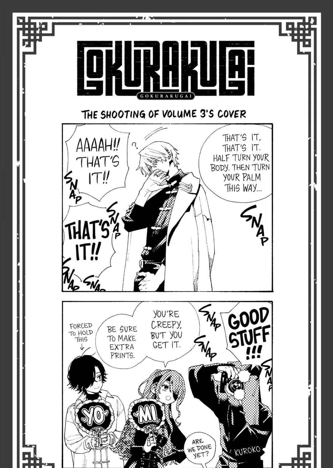 Read Gokurakugai chapter 13 image 64 on Lezhin