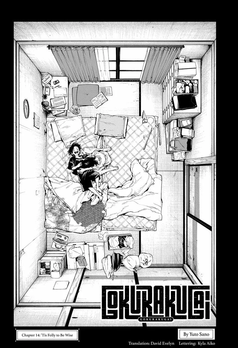 Read Gokurakugai chapter 14 image 7 on Lezhin