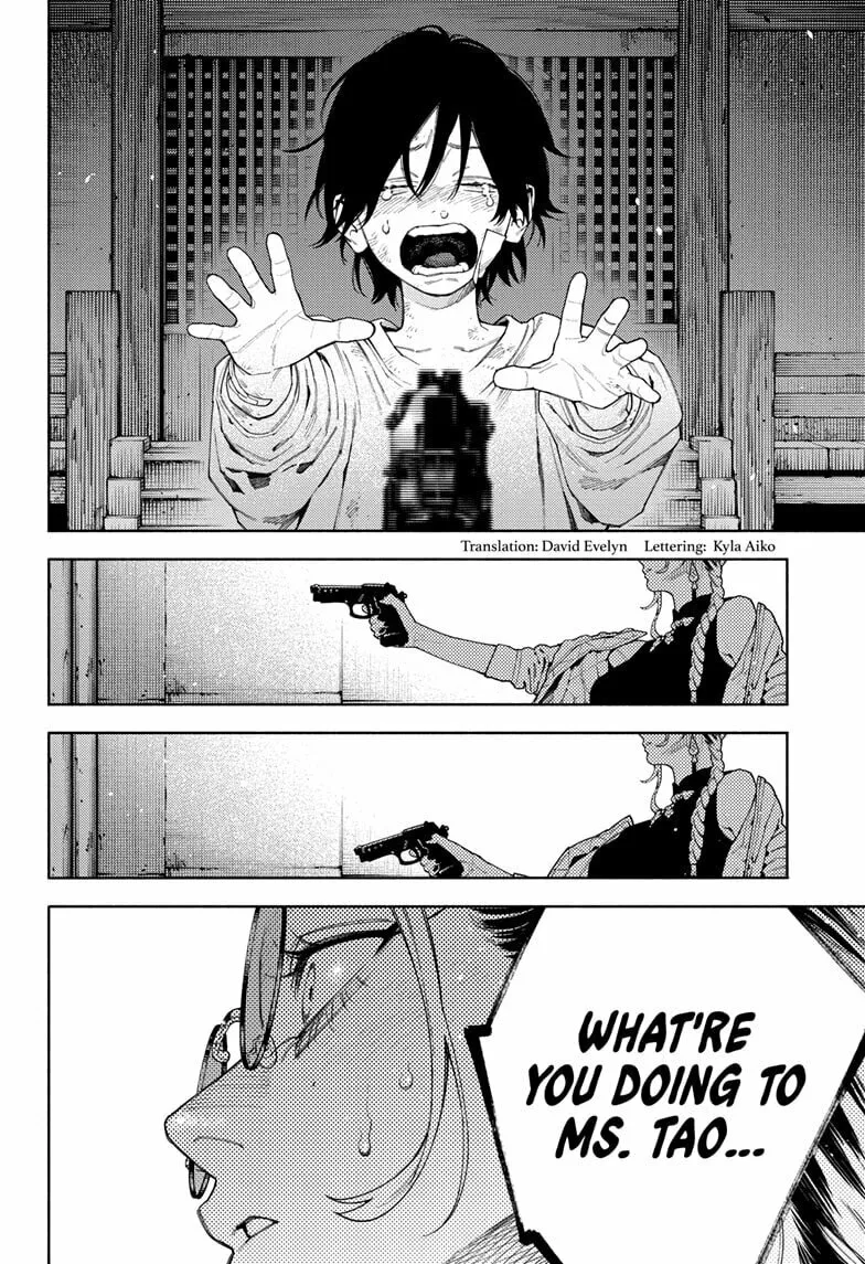 Read Gokurakugai chapter 15 image 1 on Lezhin