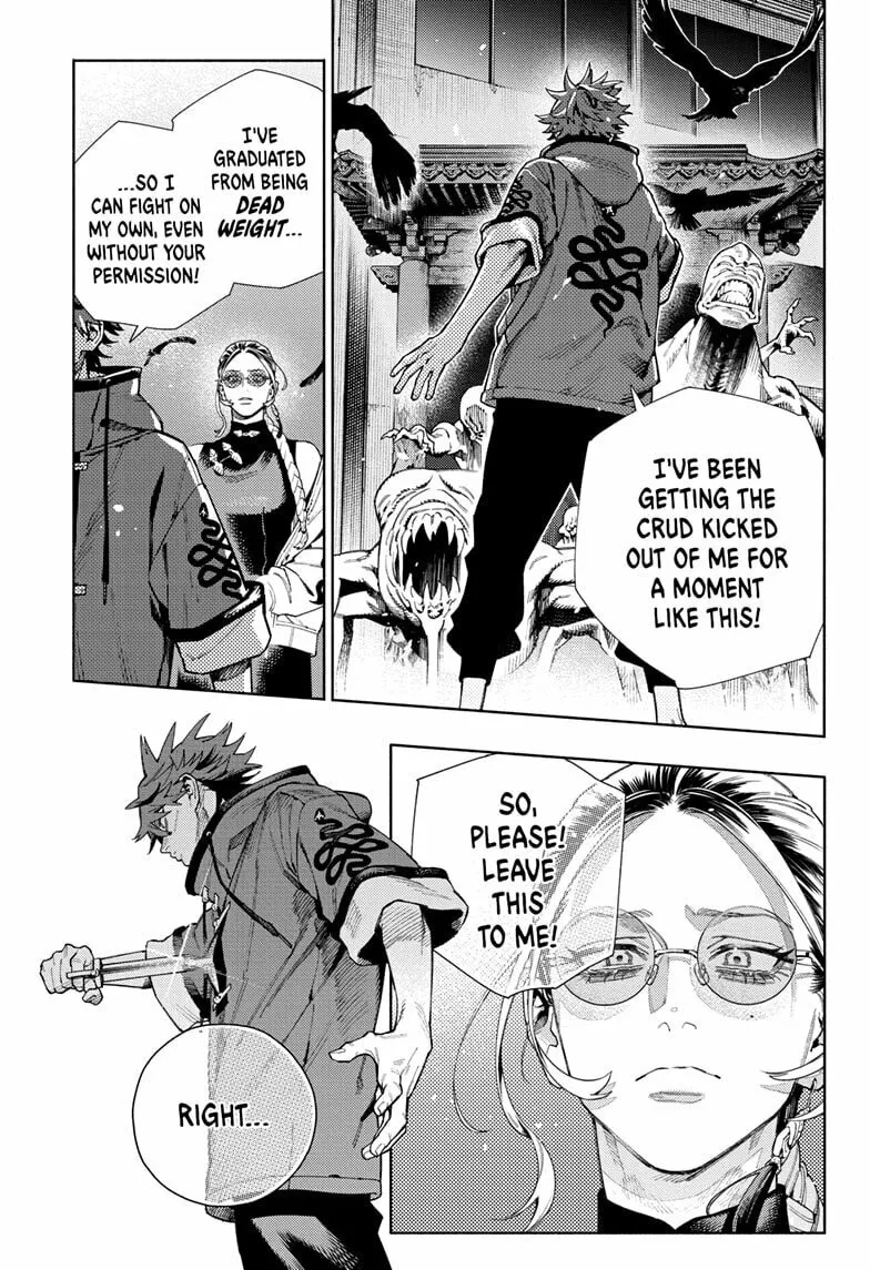 Read Gokurakugai chapter 15 image 16 on Lezhin