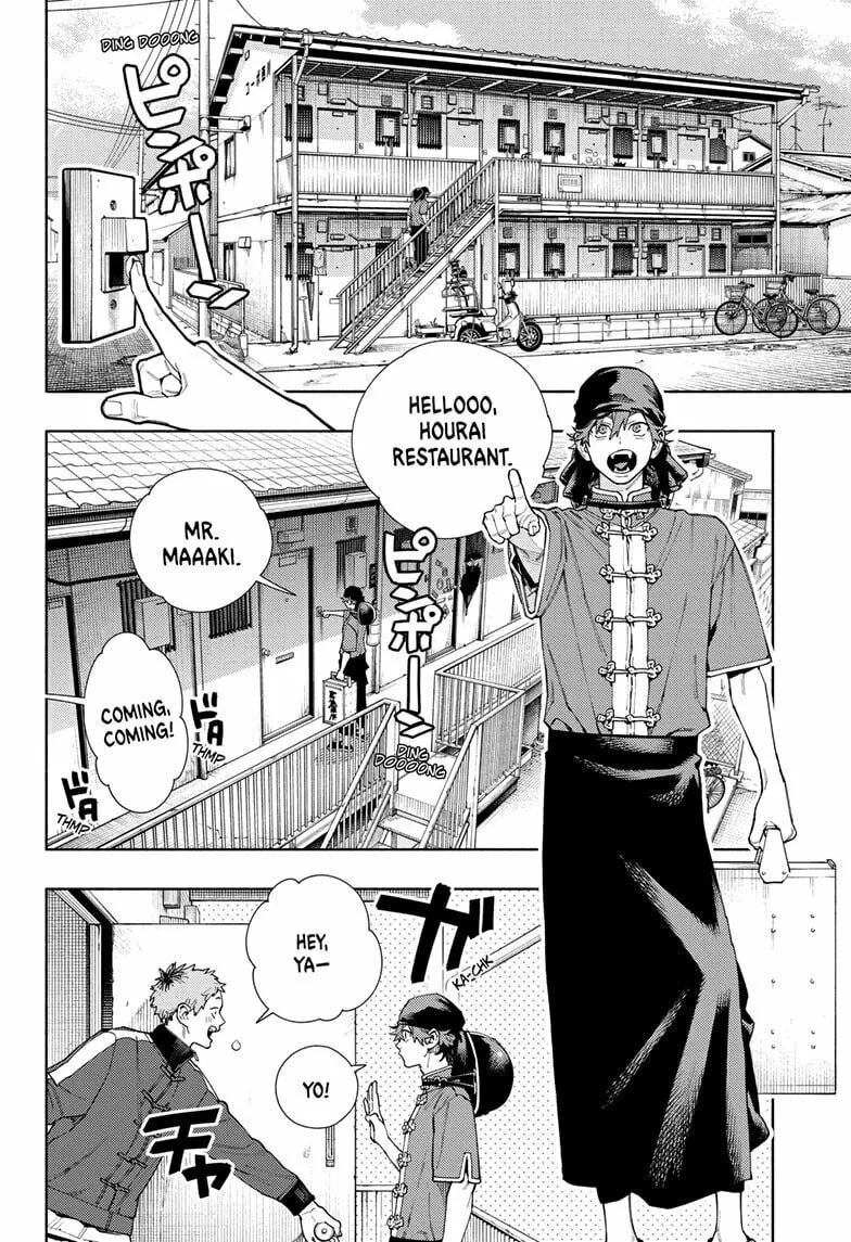 Read Gokurakugai chapter 16 image 15 on Lezhin