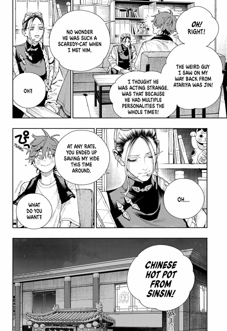 Read Gokurakugai chapter 16 image 7 on Lezhin