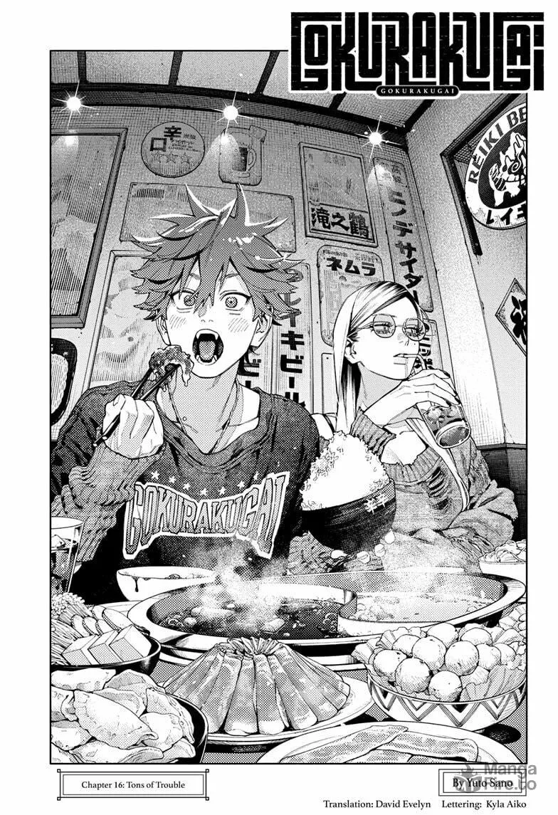 Read Gokurakugai chapter 16 image 8 on Lezhin