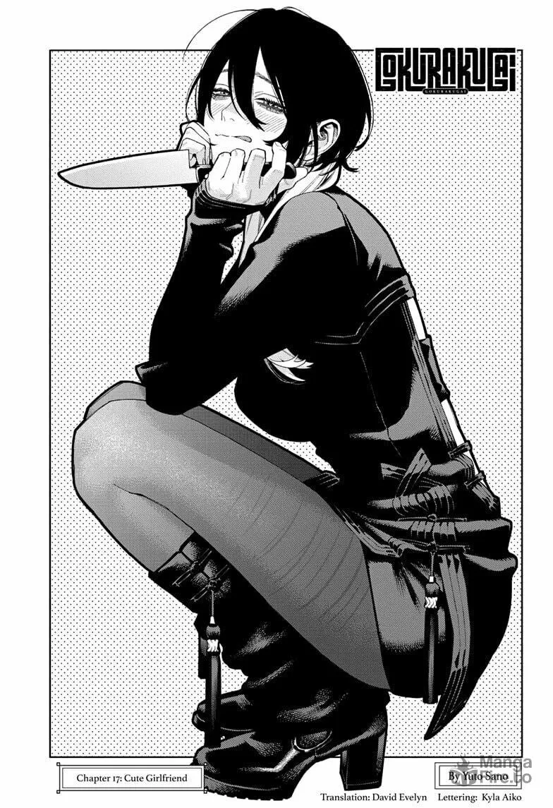 Read Gokurakugai chapter 17 image 8 on Lezhin