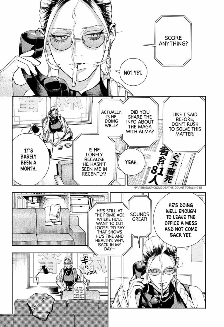 Read Gokurakugai chapter 18 image 13 on Lezhin