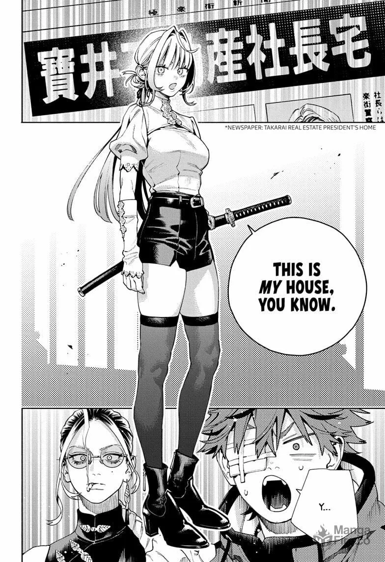 Read Gokurakugai chapter 22 image 17 on Lezhin
