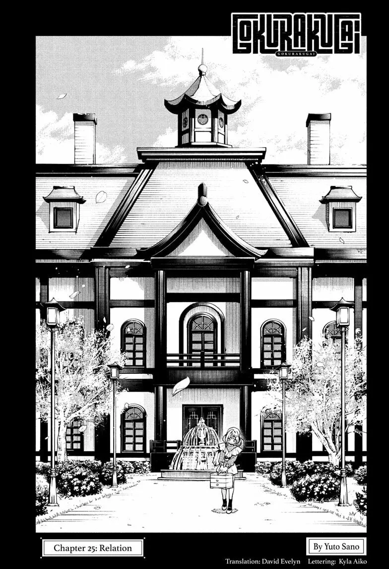 Read Gokurakugai chapter 25 image 6 on Lezhin