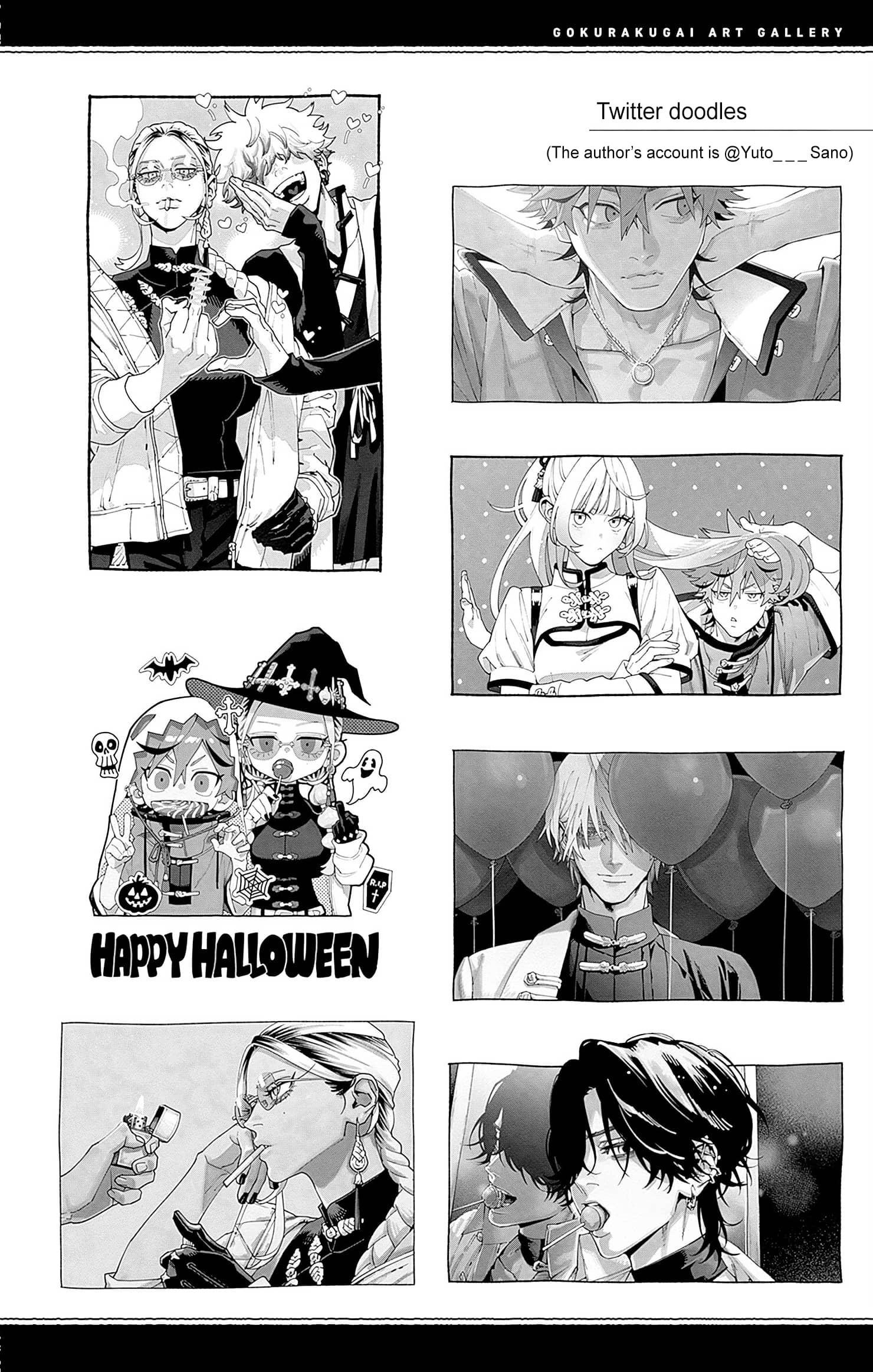 Read Gokurakugai chapter 26.1 image 11 on Lezhin