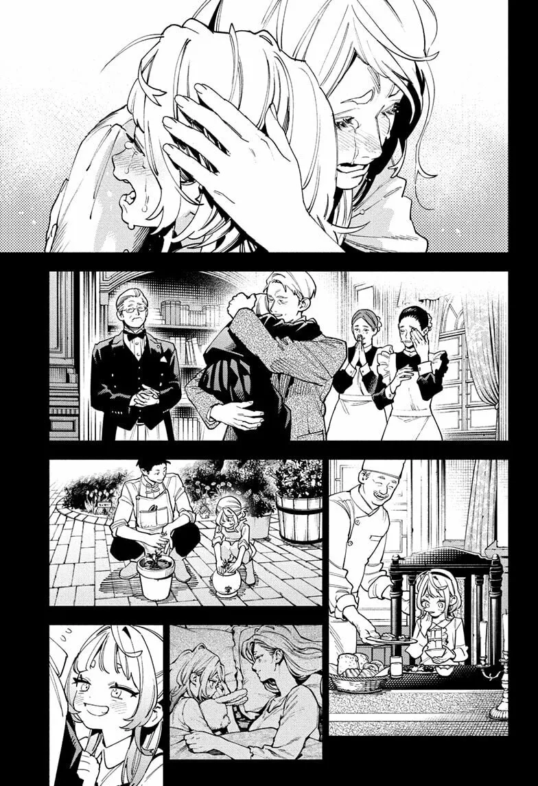Read Gokurakugai chapter 26 image 12 on Lezhin